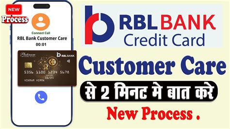 RBL Bank Credit Card Customer Care Number .